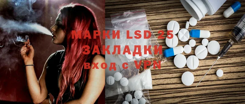 Названия наркотиков Мантурово LSD-25  КОКАИН  Alpha-PVP  ГАШ  Марихуана  АМФ 